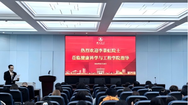 清华大学李景虹院士访问J9集团国际站并作学术报告